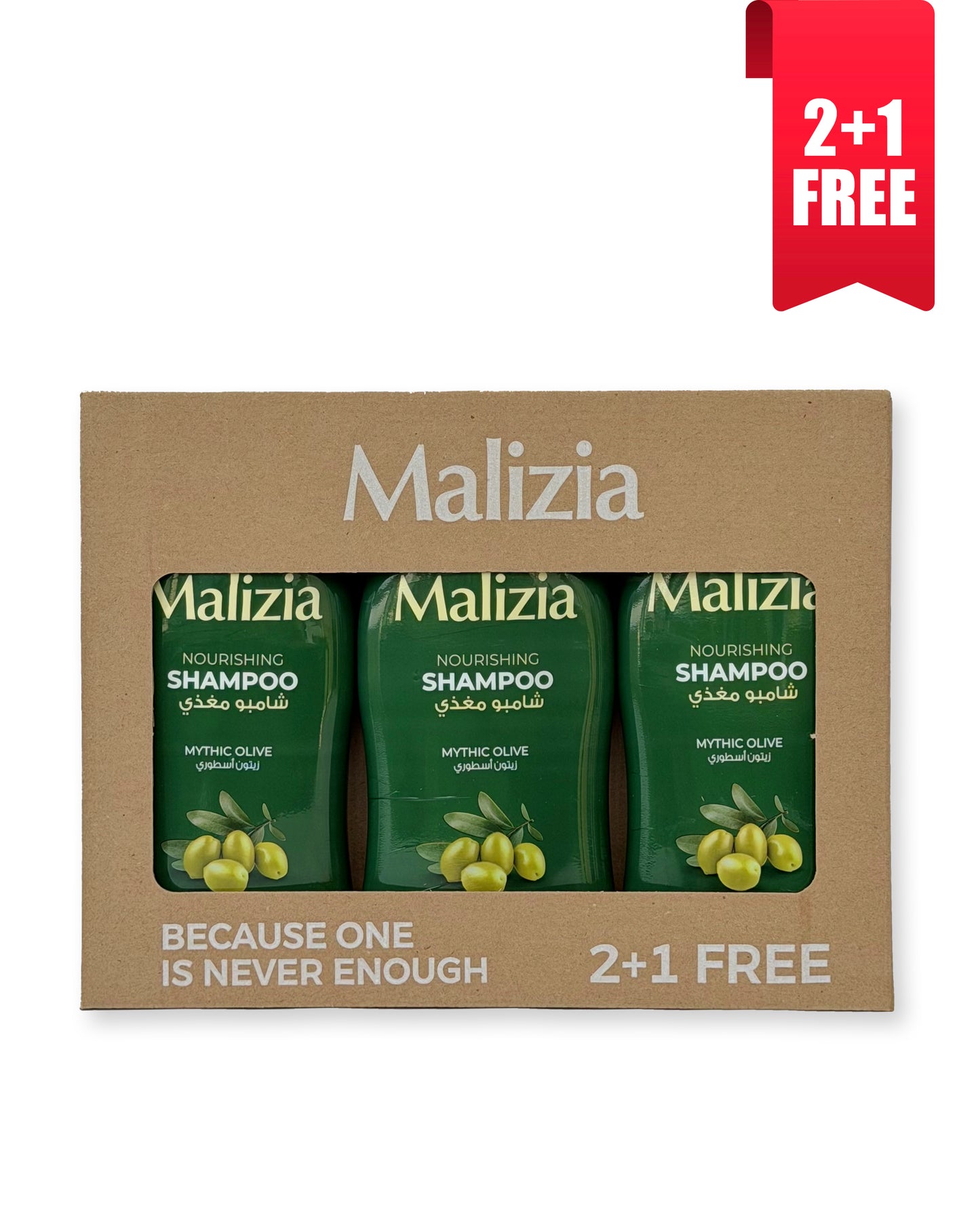 2* Malizia shampoo Olive + 1* Malizia shampoo Olive FREE