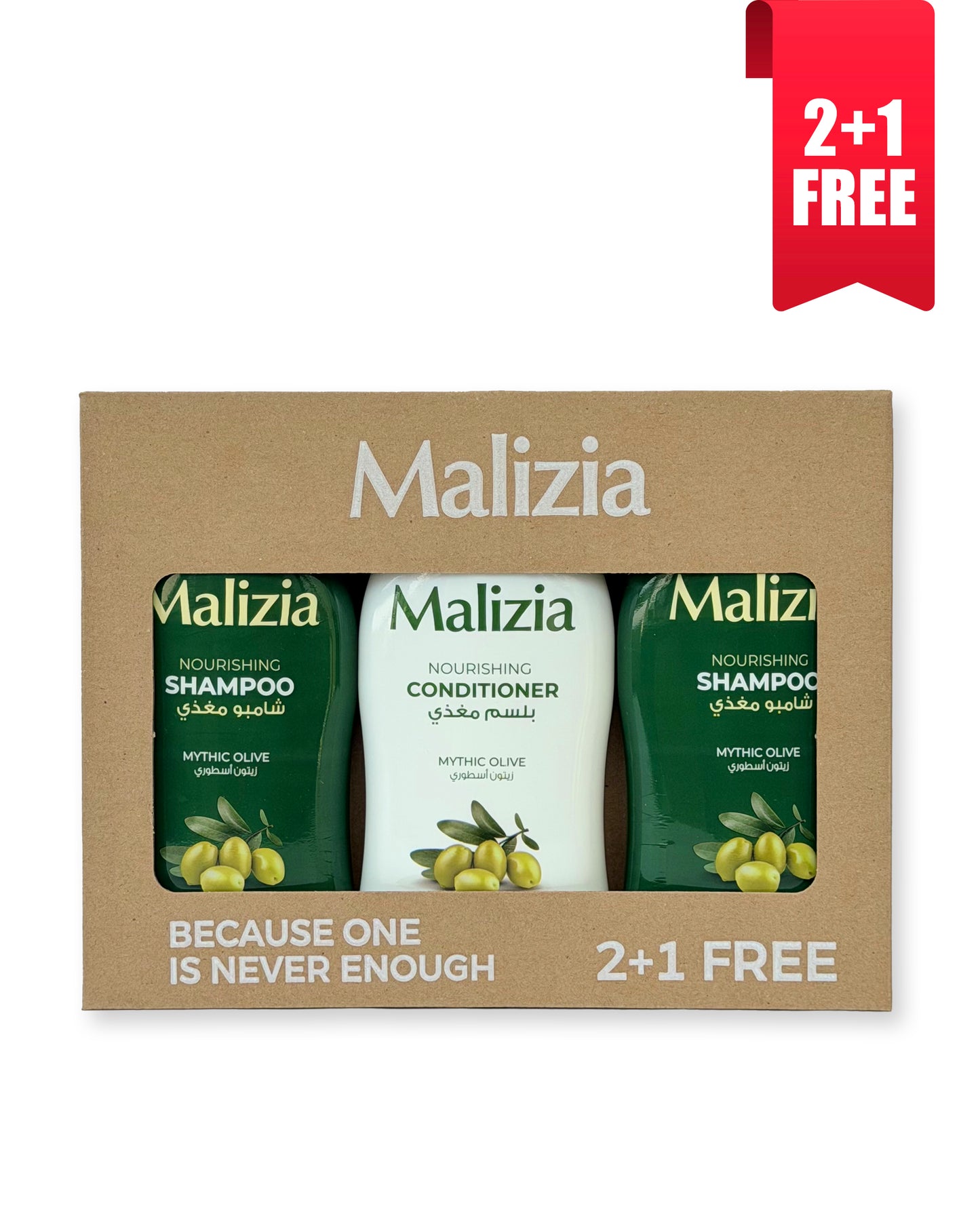 2* Malizia shampoo Olive + 1* Malizia conditioner Olive FREE